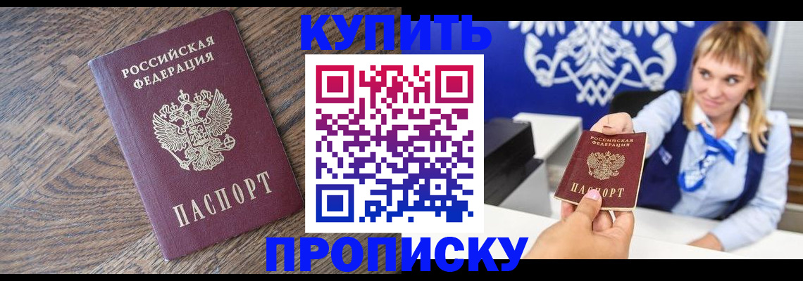 временная регистрация поиск в Невинномысске